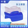 Orinal para Ancianos Postrados, Orinal de Plástico para Hombres y Mujeres con Tapa y Asa, Orinal para Montar en Coche, Bacinica, Gran Capacidad