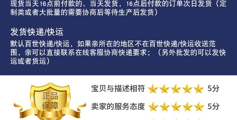 PE黑色电线膜（小缠绕膜）_27