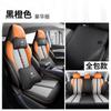 Adequado para Capa de Assento de Carro Byd Yuan Plus, Almofada de Assento Universal para Quatro Estações, Almofada de Carro Totalmente Envolvida, Capa de Assento de Couro Respirável