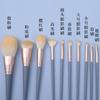 Set de Brochas de Maquillaje Blue Bridge Popular en Internet Brocha para Rostro Sombra de Ojos Principiantes Pelo Suave Juego Completo de Herramientas