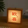 Lámpara de Mesita de Noche, Luz Nocturna, Luz Ambiental para Dormitorio, Marco de Fotos Luminoso, Luz Nocturna Recargable, Regalo de Cumpleaños, Decoración de Mesa para Iluminación Tenue