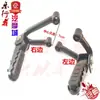 CQR150 250 Pedaleiras Universais para Motocicleta Off-road Pedais de Apoio para os Pés Suportes Antiderrapantes para os Pés