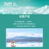 Sal de Lago Natural Chaka Qinghai 400g Sin Yodar Ensobrada Condimento de Cocina Doméstica para Saltear, Hot Pot y Platos Fríos