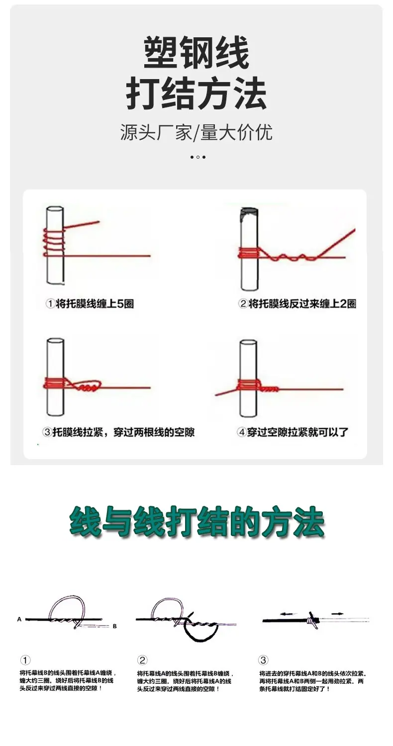 打结的方法.jpg