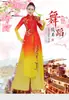 Traje de performance estilo chinês feminino elegante grande canção de dança dança masculina dança clássica moderna dança do tambor traje de performance de abertura