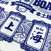 Camisetas y Sudaderas Personalizadas de una Fábrica de Impresión con Logos Bordados, Tecnología de Flockado, Impresión Digital Directa y Ropa de Manga Corta con Texto Impreso