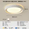 Luminária de teto de luxo de alta qualidade para quarto, luz para quarto principal, luz principal simples para sala de estar, luz redonda para escritório, alumínio e ferro