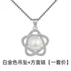 Kawei Joyería de Plata con Diamantes Completos Collar de Perlas Redondas Estilo K Colgante de Estrella de Cinco Puntas Colgante de Perla Joyería de Perlas de Plata Colgante