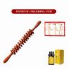 Rodillo de masaje para columna vertebral con 12 cuentas, empujador de espalda, doble bola de plástico, para puntos de acupuntura abdominal y meridianos.