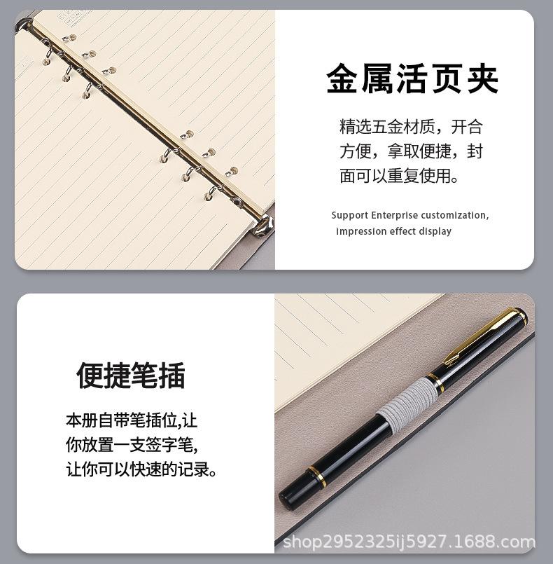 商务活页本_10.jpg