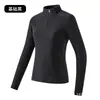 [Mismo Estilo que las Marcas Grandes] Chaqueta de Forro Polar Antibacteriana, Camiseta de Manga Larga Cálida para Hombre Otoño e Invierno con Cuello Alto y Media Cremallera, Secado Rápido para Mujer