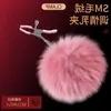Accesorios de Bondage Jiuai Sm para Mujeres, Bolas de Piel, Cascabeles de Plumas, Pinzas para Pezones, Juguetes Sexuales para Parejas, Juguetes Sexuales Alternativos para Adultos