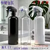 Botellas pulverizadoras de espuma personalizadas de fábrica, botellas pulverizadoras de desinfectante de alcohol, botellas pulverizadoras para limpieza de cocina, botellas pulverizadoras de 500 ml