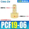 Conector de Espiga Totalmente de Cobre Rosca PC Reta Passante Rosca Interna/Externa Adaptador de Mangueira PCF 1/2 Polegada 3/4 Polegada