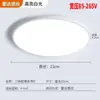 Luz Inteligente de Inducción Eléctrica Corporal para Pasillo, Vestíbulo, Entrada v Noche Luz de Techo Automática Escalera Escaleras Hierro