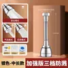Grifo a Prueba de Salpicaduras de Cobre Puro, Tubo de Extensión Universal para Uso Doméstico, Tubo de Extensión con Filtro Giratorio, Accesorio de Cabezal de Ducha