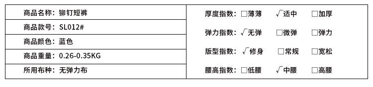 产品信息-_02.jpg