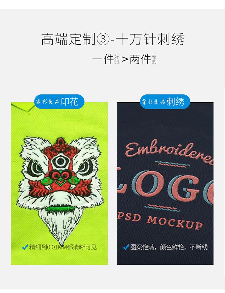 长袖_12.jpg