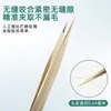 Set de pinzas para técnico de pestañas y rizador de pestañas, pinzas de injerto de alta precisión, pinza de delfín pulida a espejo, pinza de pluma dorada, pinza de pico de águila