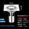 Drenos de Piso Anti-Odor em Aço Inoxidável 304 para Banheiro, Máquina de Lavar, Vaso Sanitário, Varanda, Esgoto, Fábrica de Drenos de Piso para Engenharia