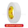 Cinta adhesiva de doble cara para aceite de corona, delgada, hecha a mano, papelería de oficina, industrial, resistente a altas temperaturas, papel de algodón aceitoso, papel adhesivo de doble cara