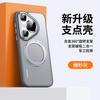Soporte Magnético Giratorio 360 Adecuado para Funda de Teléfono Móvil Huawei Pura70Ultra Inalámbrico Mate70 Cubierta Protectora Anticaídas