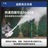 Rociador Nebulizador de Gasolina Humo Agrícola Niebla Eléctrica Pulverizador Frutales Invernadero Pulso de Alta Presión Pulverización de Desinfección