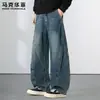 Jeans curvos de retazos estilo retro americano, colección de otoño para hombre, versátiles pantalones casuales de mezclilla lavada de pierna ancha, pantalones largos de pierna recta