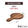 Bandeja Redonda para Pizza de Madera Estilo Japonés Plato Sólido de Madera para Filete Plato para Pasteles Bandeja para Servir Pan y Pasteles Bandeja de Tabla de Madera