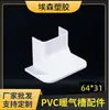 Atacado do Fabricante Tubo de Aquecimento de Plástico PVC Canaleta para Fiação Resistente ao Desgaste Acessórios de Isolamento Organizador de Canaleta 75*40