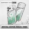 Apple 17Promax Chapado en Rhinestone Patrón de Ola Funda Magnética para Teléfono Iphone16 Corazón Brillante 15 Lujo 14
