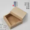 Caja rectangular de madera de paulownia con tapa deslizante, caja de almacenamiento de suelo a techo, caja de regalo de madera, disponible en tamaños pequeño y grande