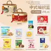 Conjuntos de presentes para o Festival do Meio Outono com bolos lunares e petiscos de estilo chinês tradicional, perfeitos para presentear idosos, recompensar funcionários e oferecer como brindes corporativos para compras em grupo