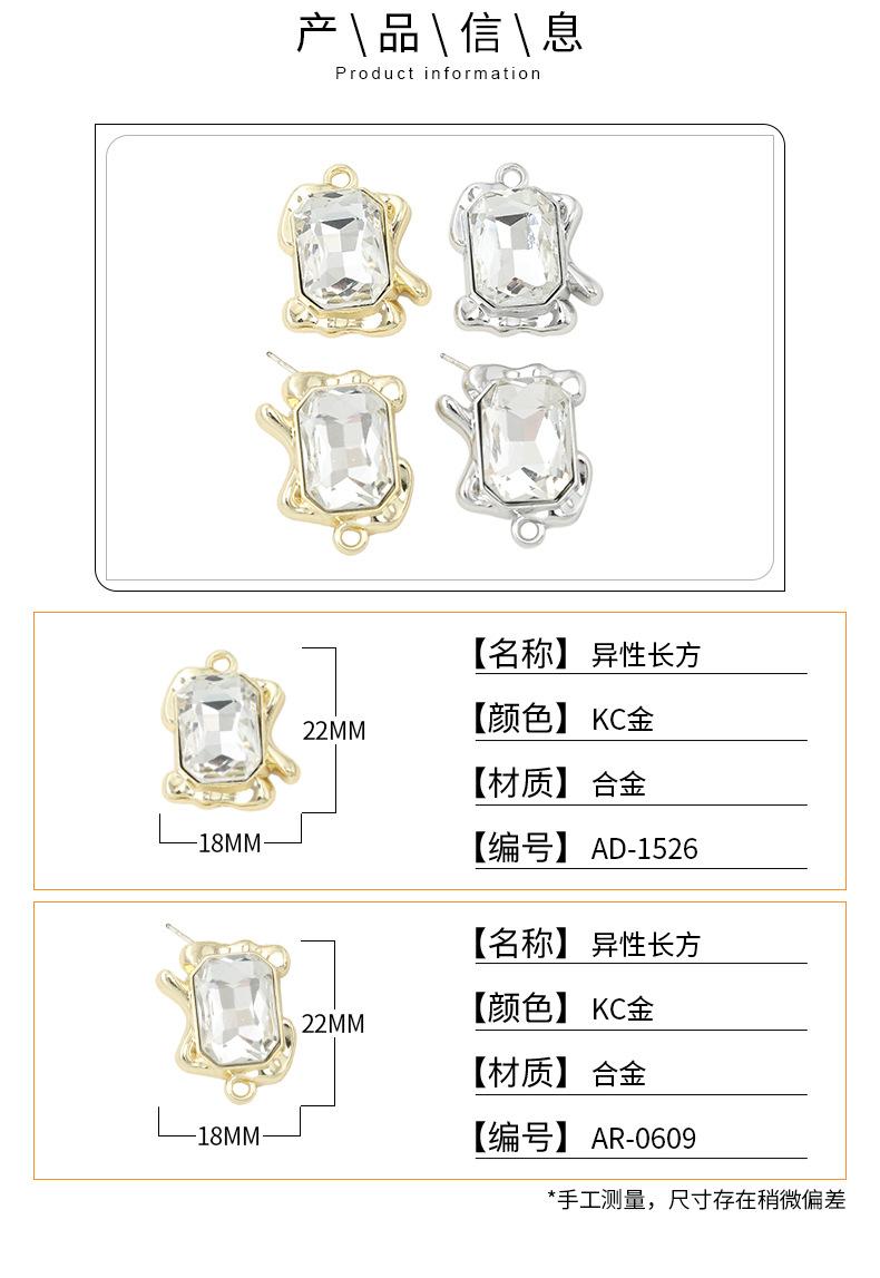 饰品_05.jpg