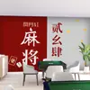 Papel de parede nacional de salão de mahjong da moda papel de parede de sala de xadrez Sala de Bilhar pintura decorativa de sala de bilhar tecido de parede mural profissional