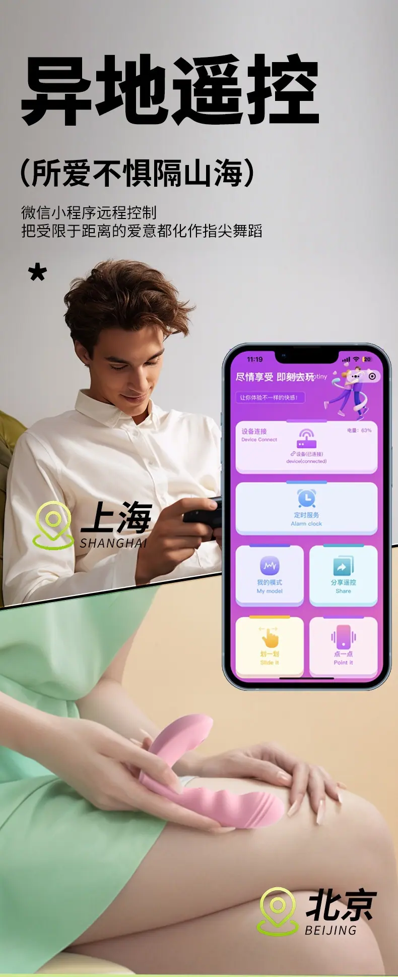 悦己穿戴3_01.jpg