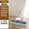 Mop 2022 Novo Modelo Automático Mãos Livres Absorção de Água Mop Preguiçoso Ferramenta Mágica Pva Doméstico Mop de Chão de Uma Placa