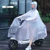 Ciclismo Bicicleta Patinete Elétrico Veículo Elétrico Especial Capa de Chuva Espessada Alongada Transparente Peça Única Capa de Chuva Modelo Adulto para Pessoa Única
