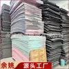 Material B Plus Espuma Eva Negra, Lámina Eva Blanca de 40 Grados, Material Eva de 5 cm de Espesor, Ningbo