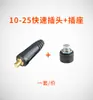 Máquina de Soldar Cobre Puro Dkj10-25 Mango de Soldadura Cable Conector de Enchufe Rápido Macho y Hembra Estilo Europeo Enchufe Rápido Juego Completo de Accesorios