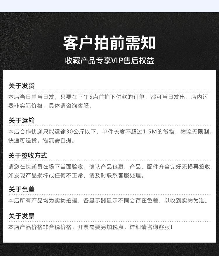 详情_19