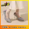 Impresionantes Zapatos de Novia Perla Plateada Verano 2026 Nuevo Estilo Lentejuelas Vestido Principal Xiuhe Dos Maneras Zapatos de Boda Cadena Tacones Altos Mujer