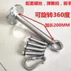 Placa Fixa para Saco de Pancadas de Boxe em Aço Inoxidável Gancho Flange Fixador para Cadeira de Balanço de Yoga Cama Suporte Placa de Suspensão Extensão