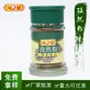 Sabor alimento suministro comino en polvo 30g comino en polvo para barbacoa fideos de comino condimento para brochetas de cordero asado de Xinjiang condimento