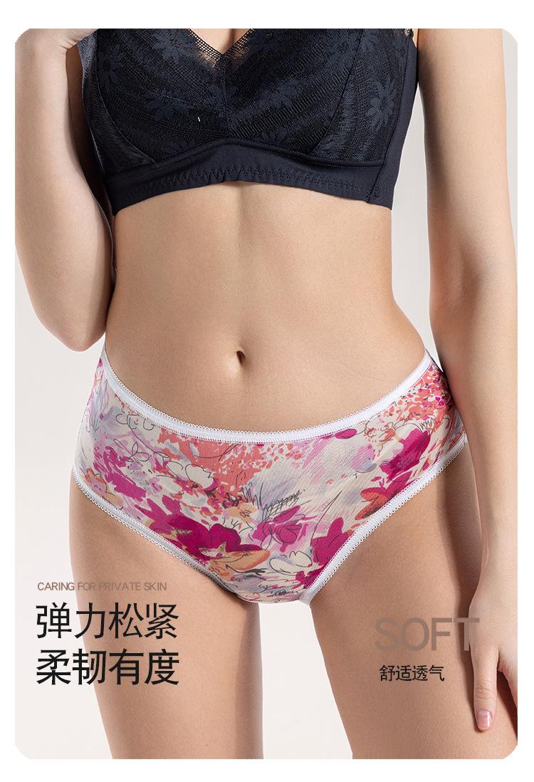HA24045印花内裤-750_04.jpg