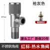 Válvula triangular de cobre, válvula angular de cobre con características de seguridad, venta al por mayor para calentadores de agua domésticos e inodoros, válvulas angulares de acero inoxidable y latón