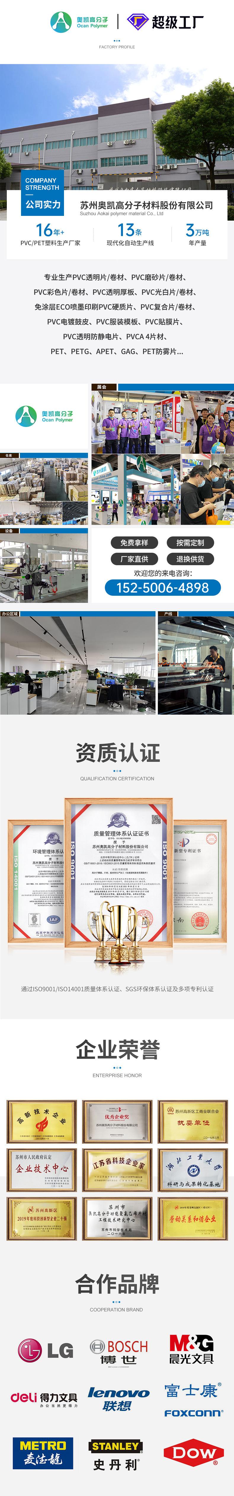 1688详情页第一屏.jpg