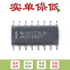 Solo el chip receptor de línea diferencial de cuatro vías SMD AM26LV32EIDR SOIC-16 original