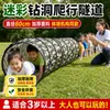 Túnel de oruga arcoíris Sunshine transfronterizo de Amazon, tubo para gatear, jardín de infancia, entrenamiento sensorial, oruga, Bebé Niños agujero para perforar