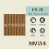 Painéis de Parede com Grelha, Cerca Concavo-Convexa de Luxo Leve, Impermeável para Pátio, Anti-Manchas, Fundo Sem Odor, Adesivos de Parede Decorativos Transfronteiriços